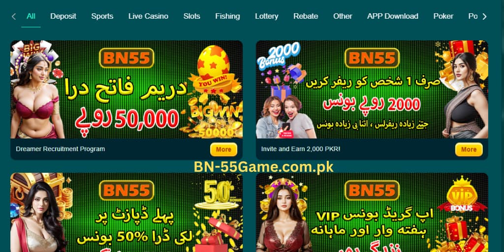 BN55 Game